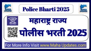 Police-bharti-2025