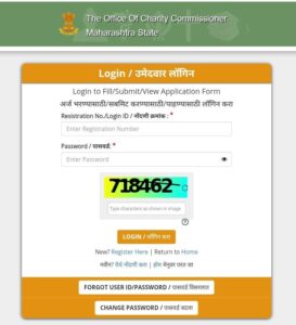 Dharmaday-Ayukta-Hall-Ticket-2025